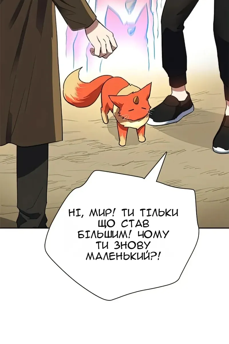 Сторінка 8
