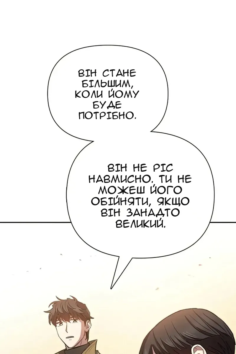 Сторінка 9