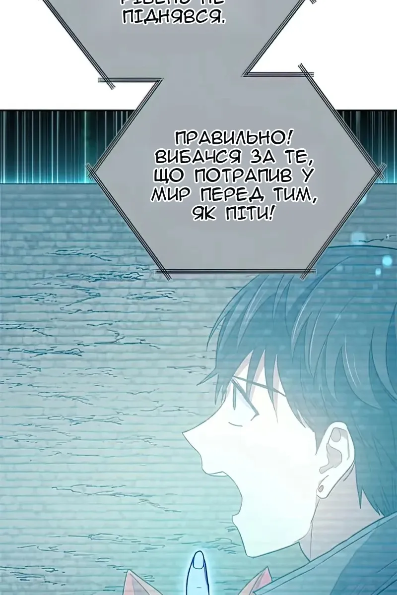 Сторінка 13