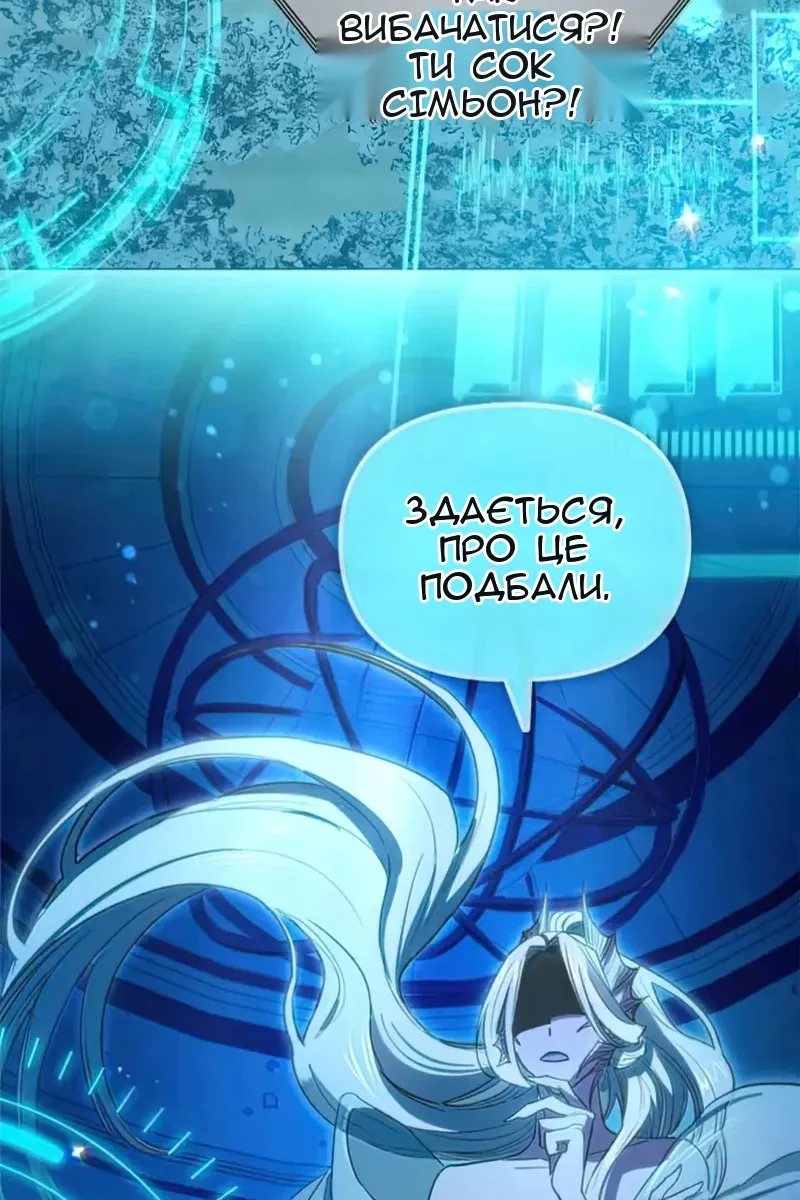 Сторінка 16