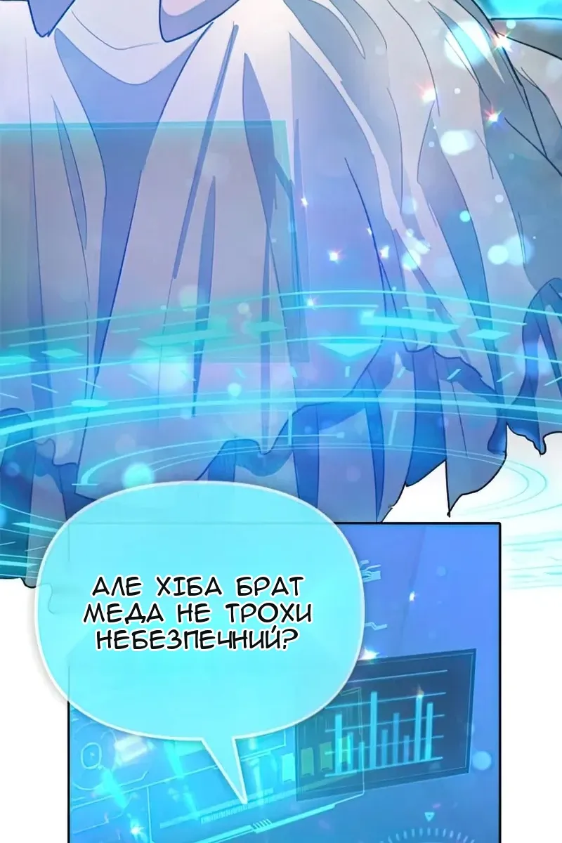 Сторінка 18