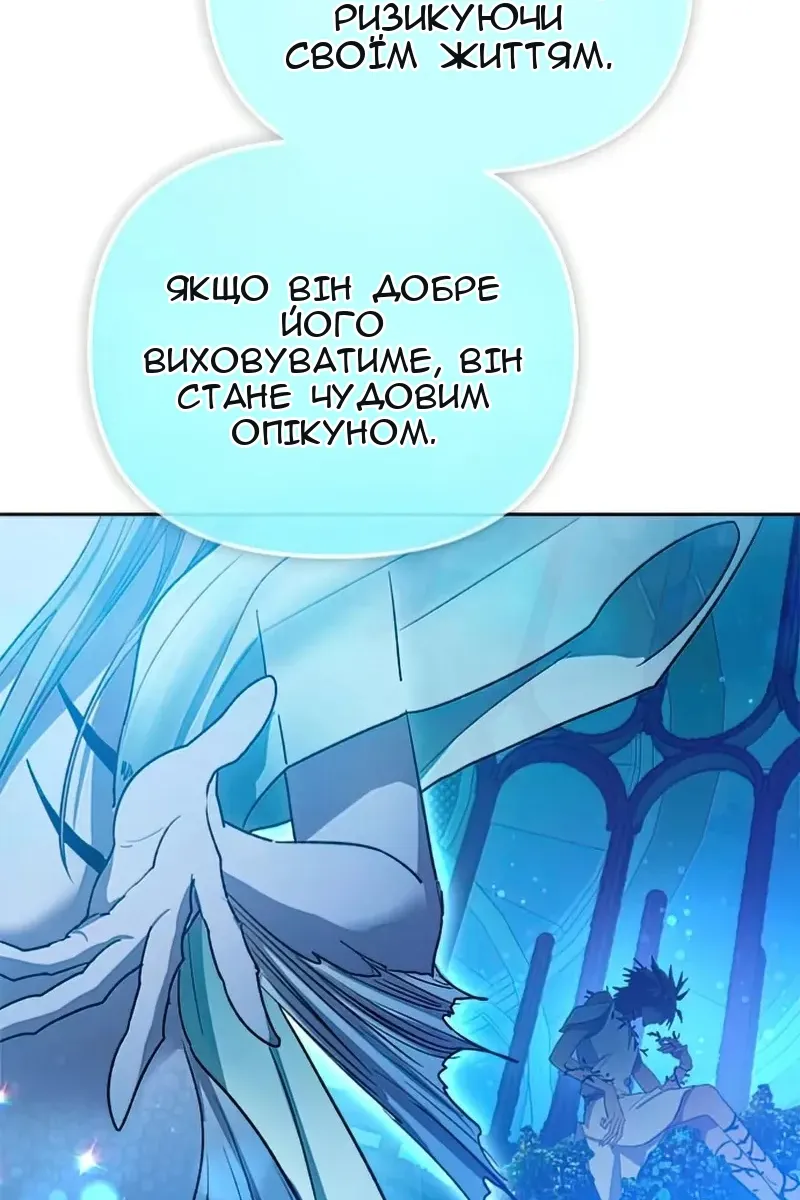 Сторінка 20