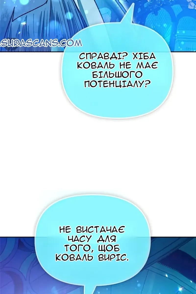 Сторінка 21