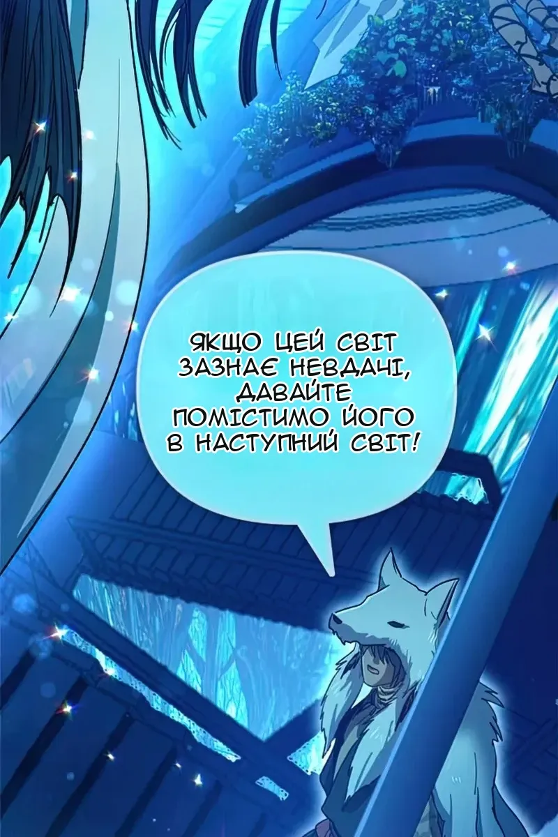 Сторінка 23