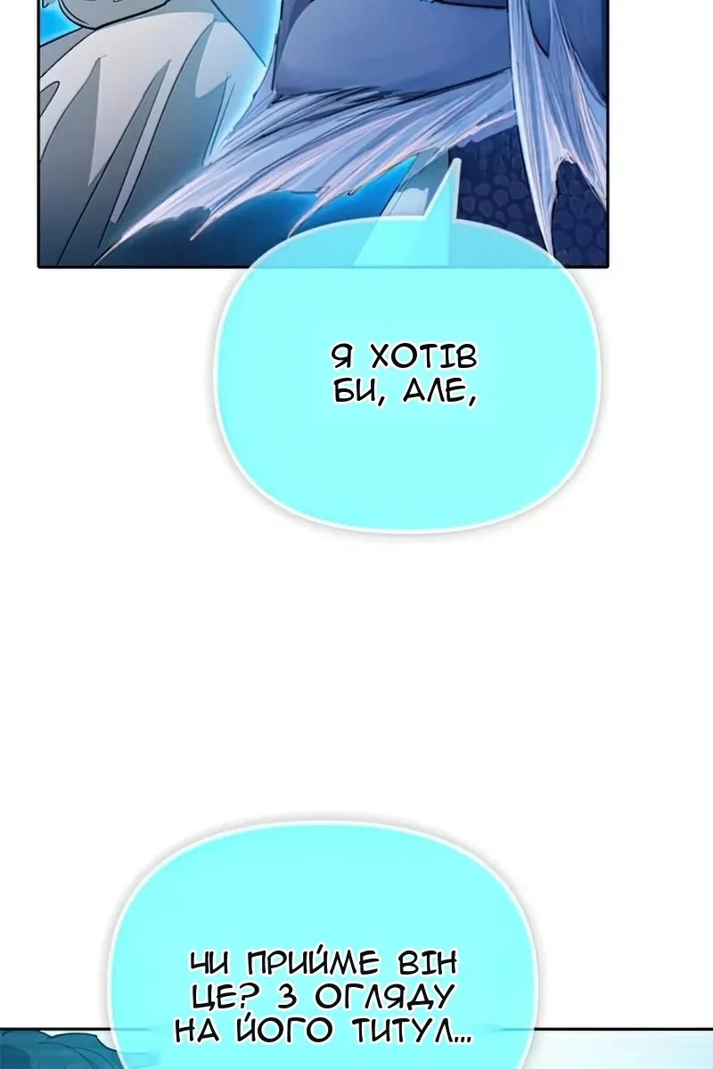 Сторінка 26