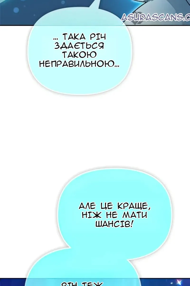 Сторінка 29