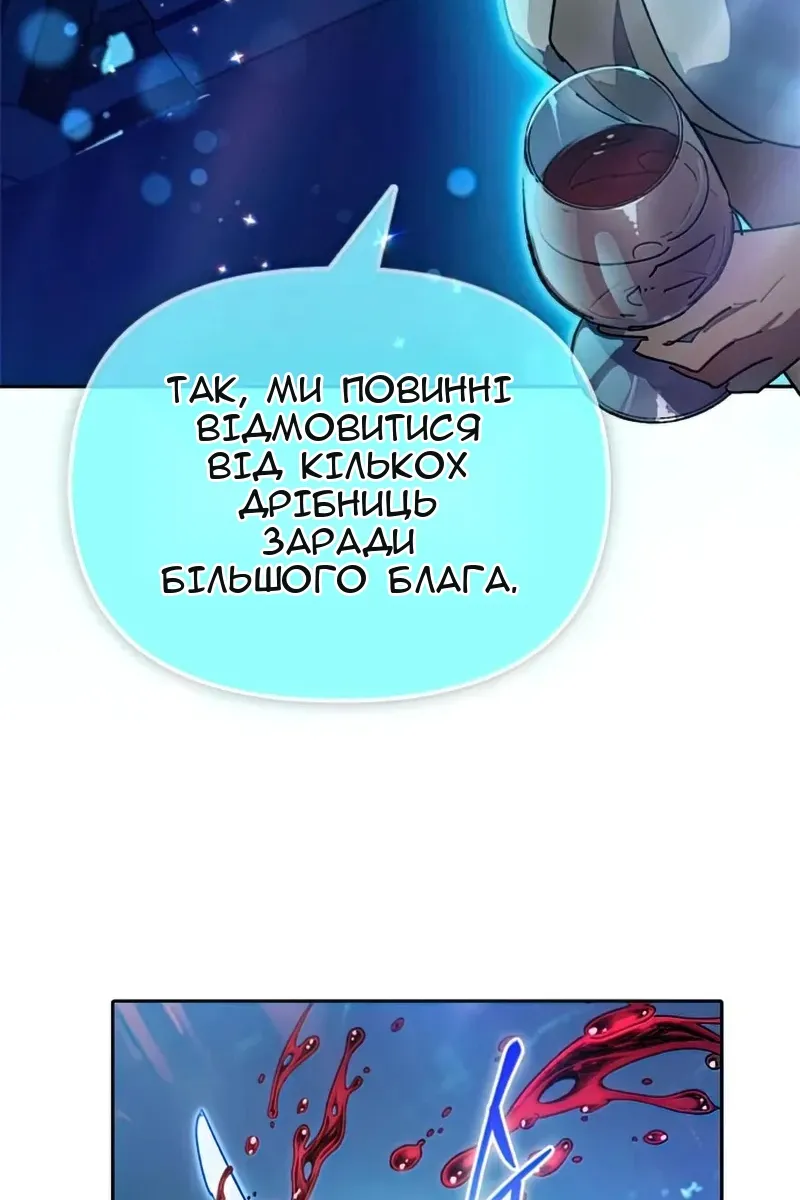 Сторінка 32