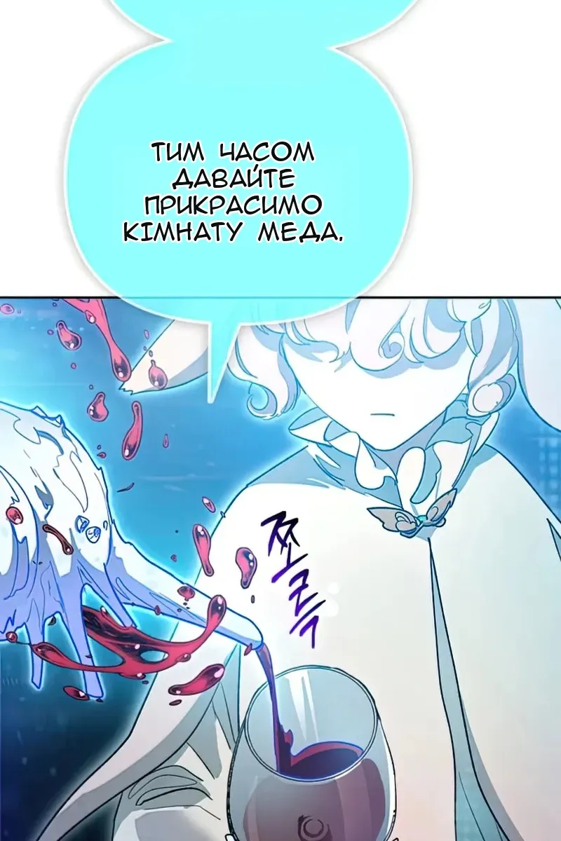 Сторінка 34
