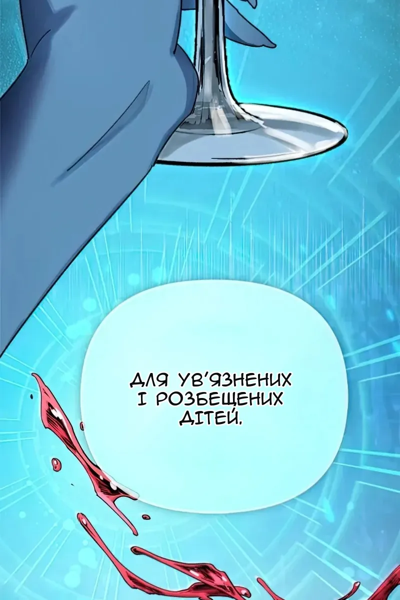Сторінка 37