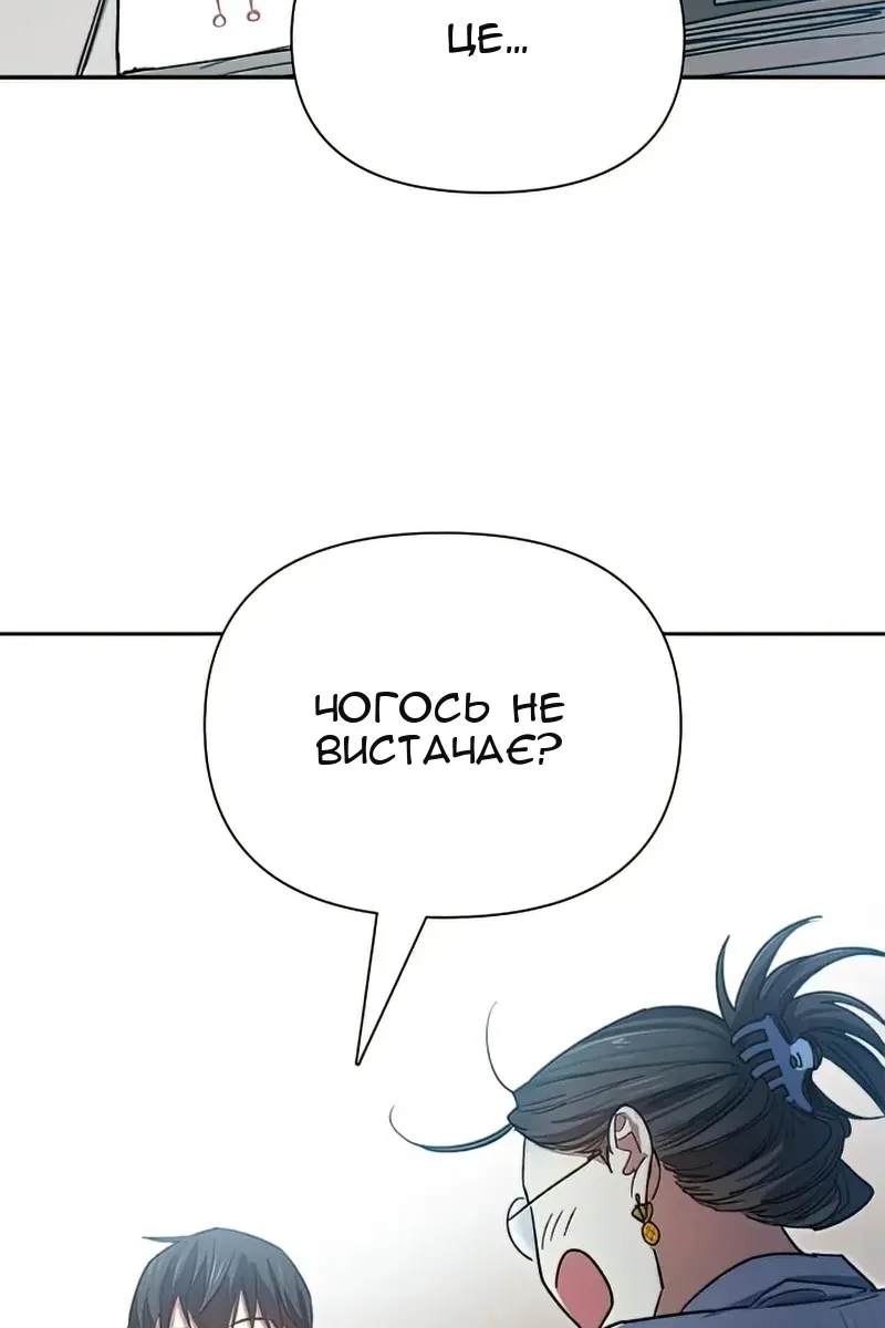 Сторінка 47