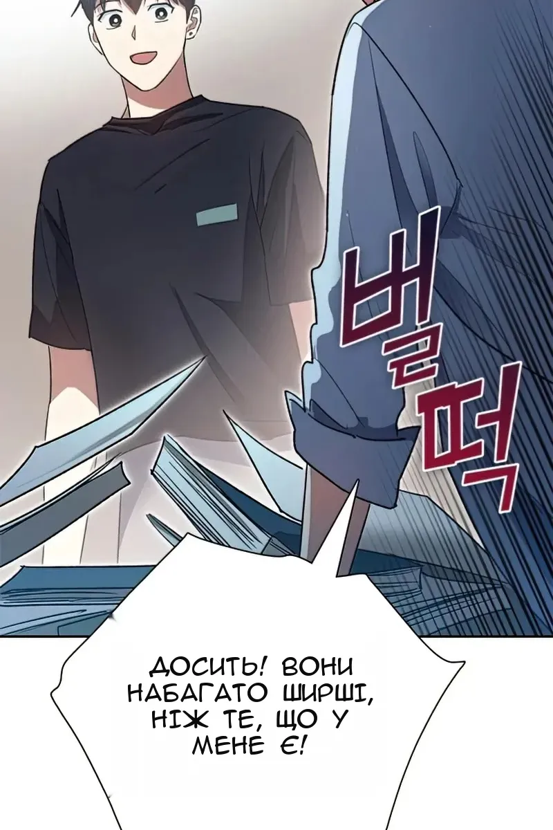 Сторінка 48