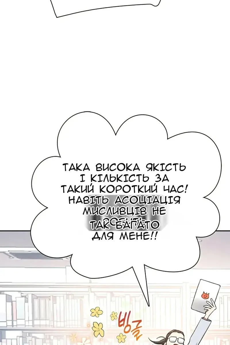 Сторінка 49
