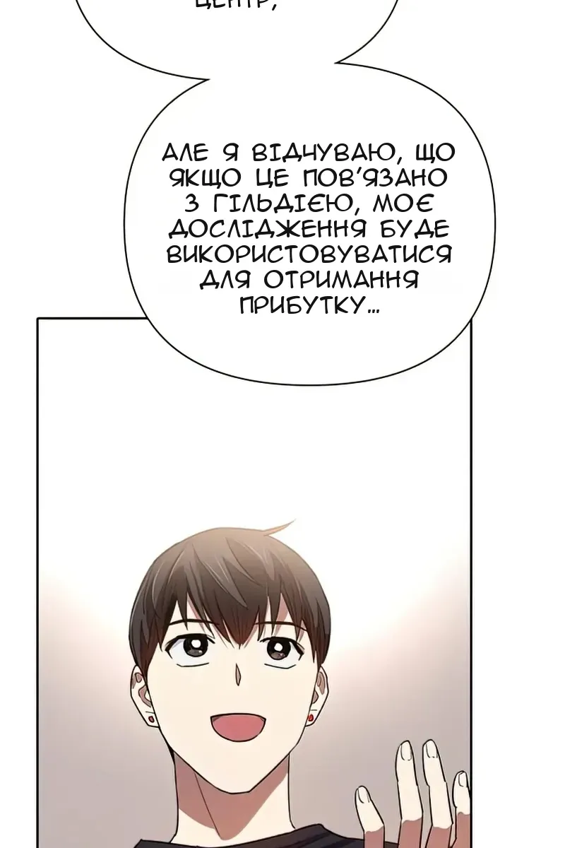 Сторінка 53