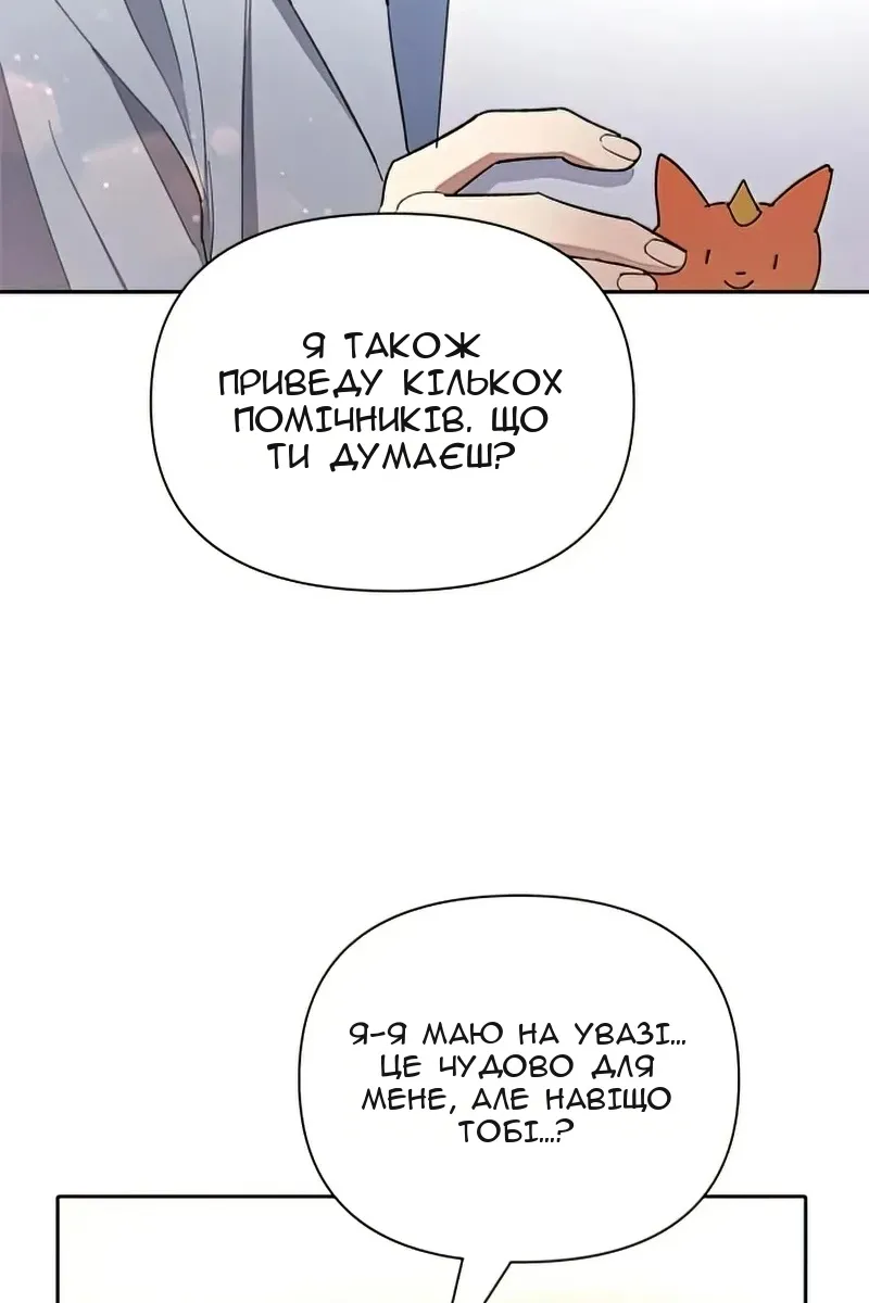 Сторінка 58