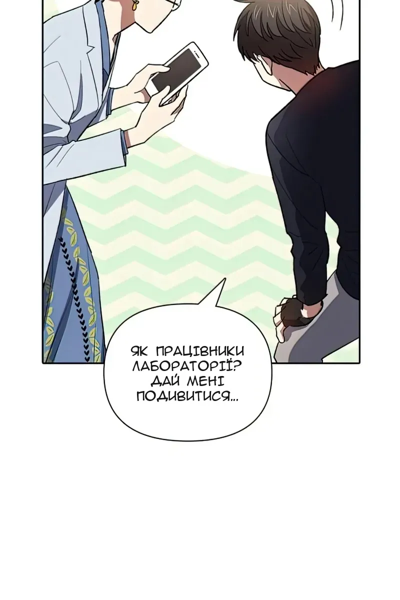 Сторінка 63