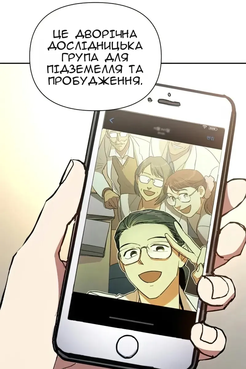 Сторінка 64
