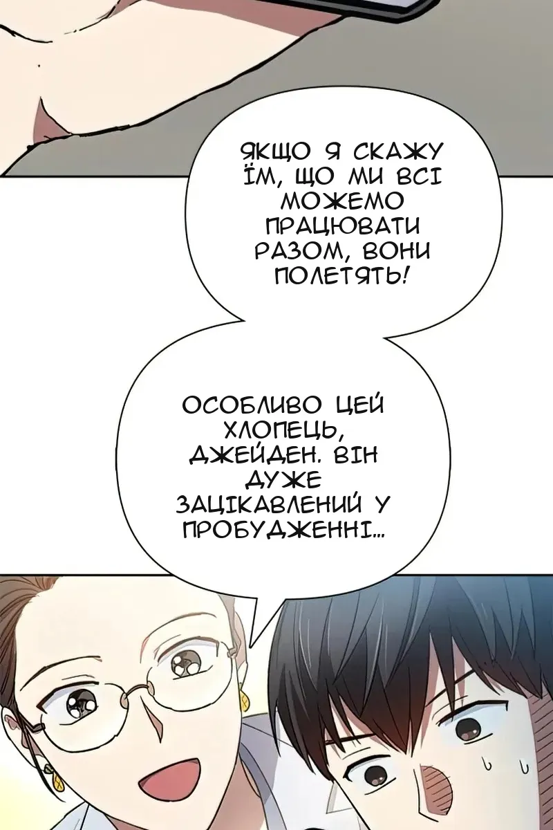 Сторінка 65
