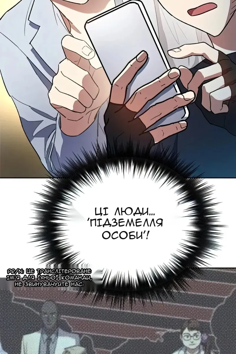 Сторінка 66