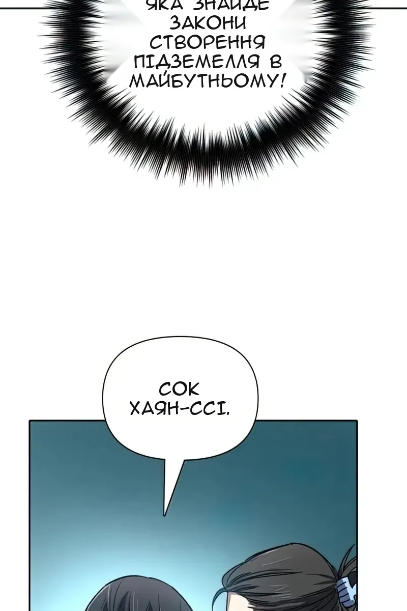 Сторінка 68