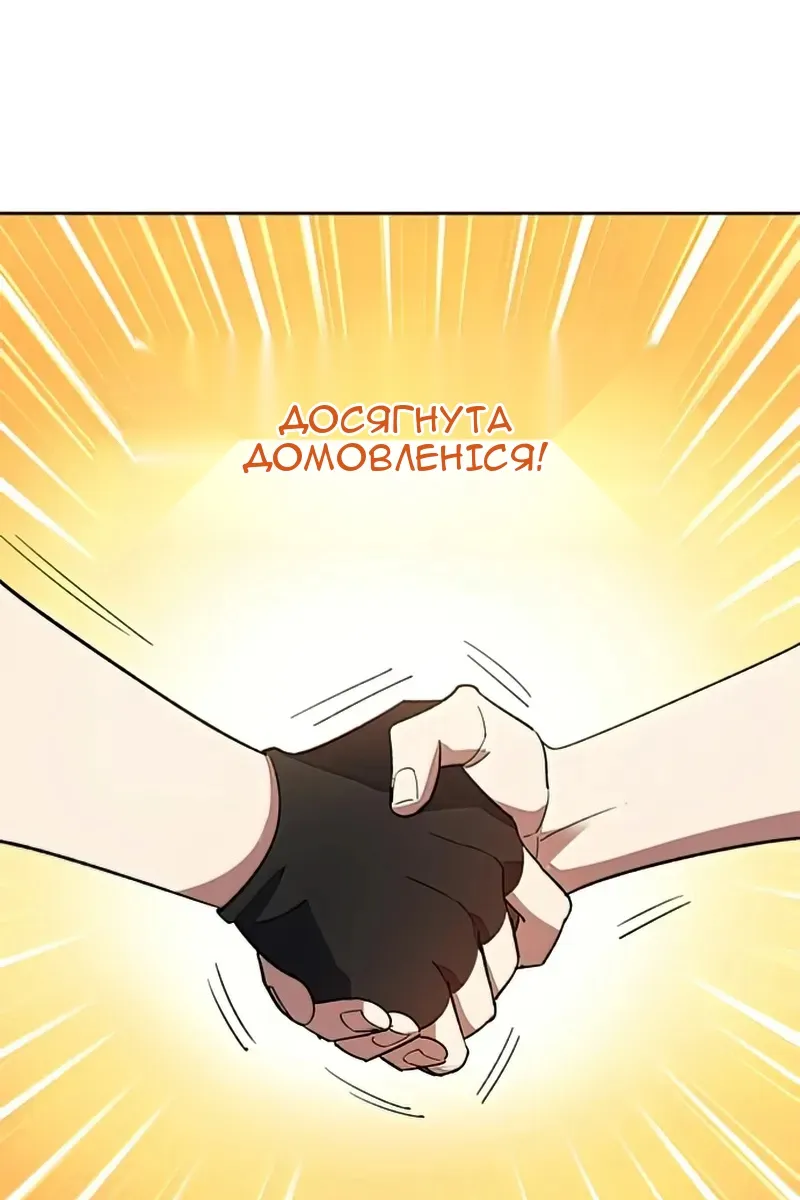 Сторінка 71