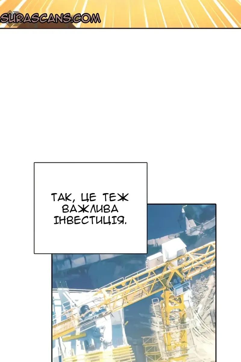 Сторінка 72