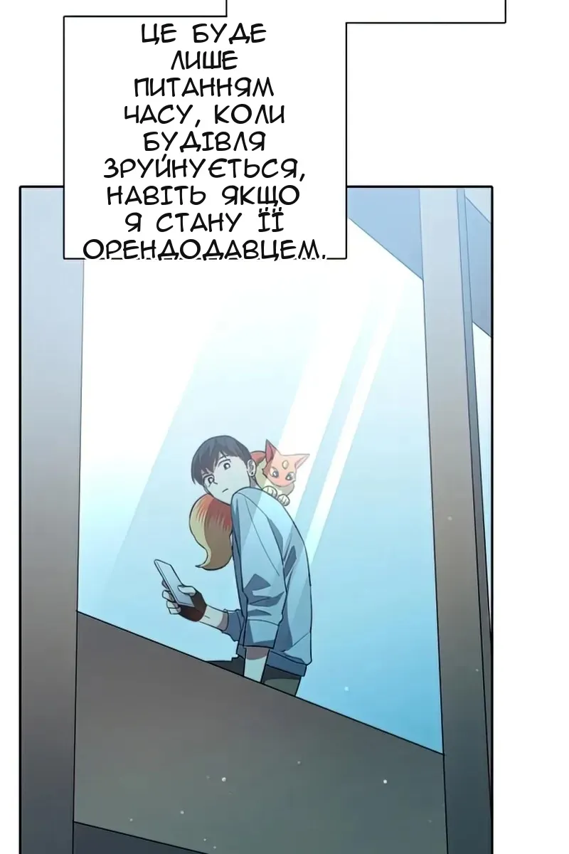 Сторінка 74