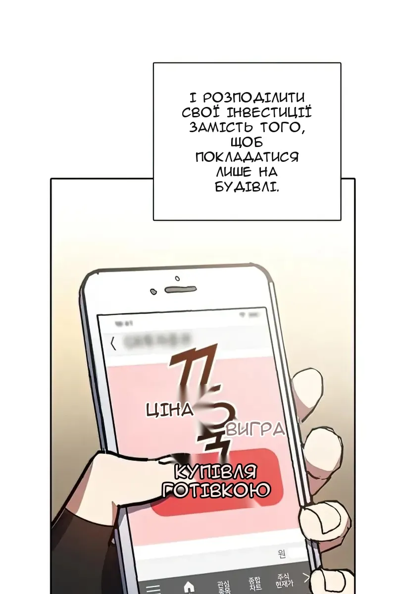 Сторінка 76