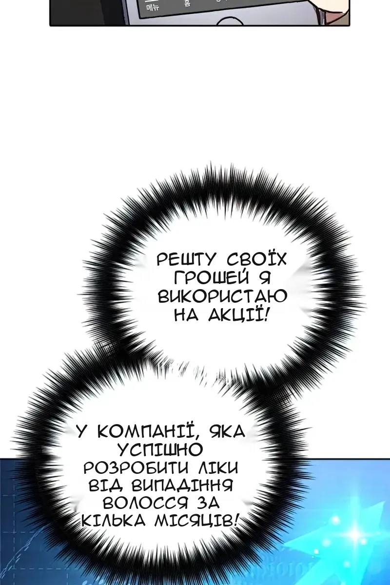 Сторінка 77