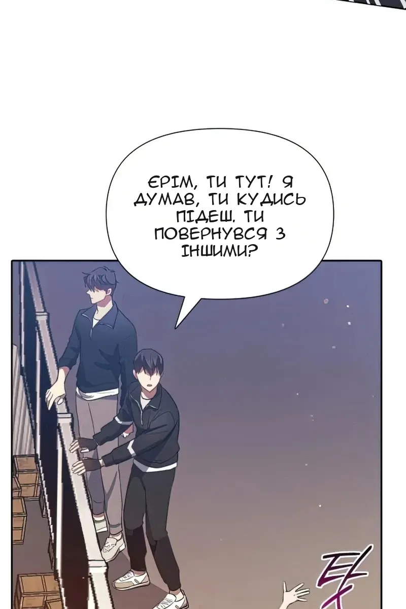 Сторінка 85