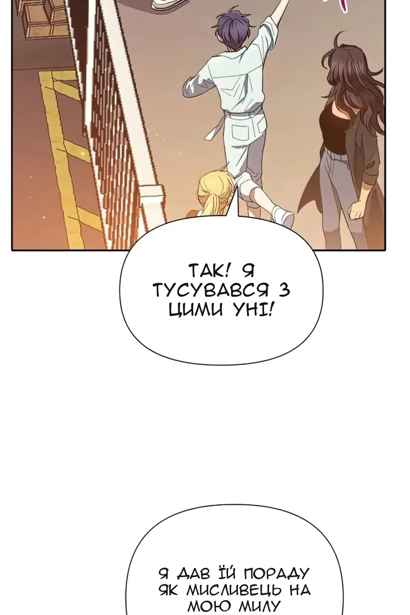Сторінка 86