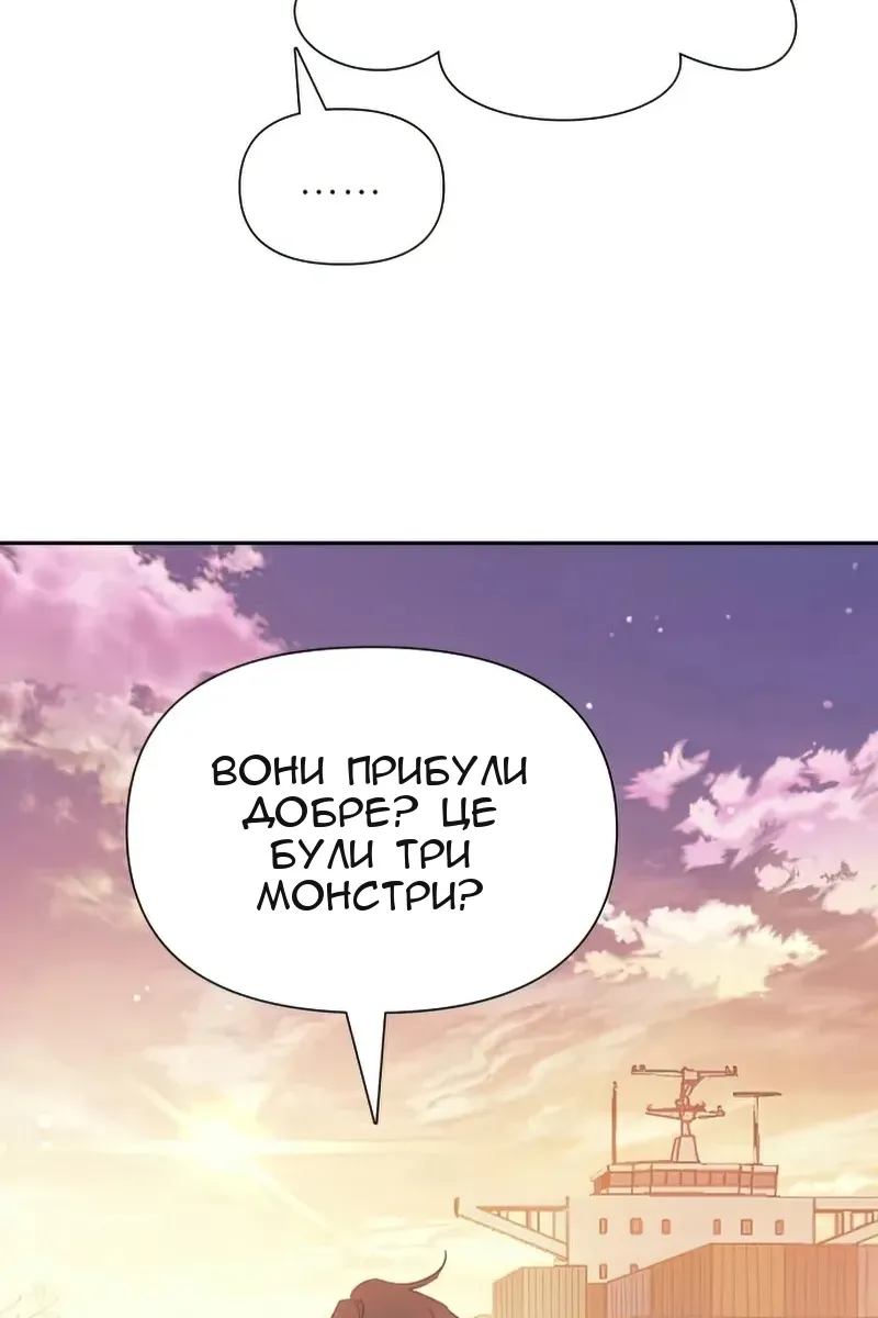 Сторінка 88