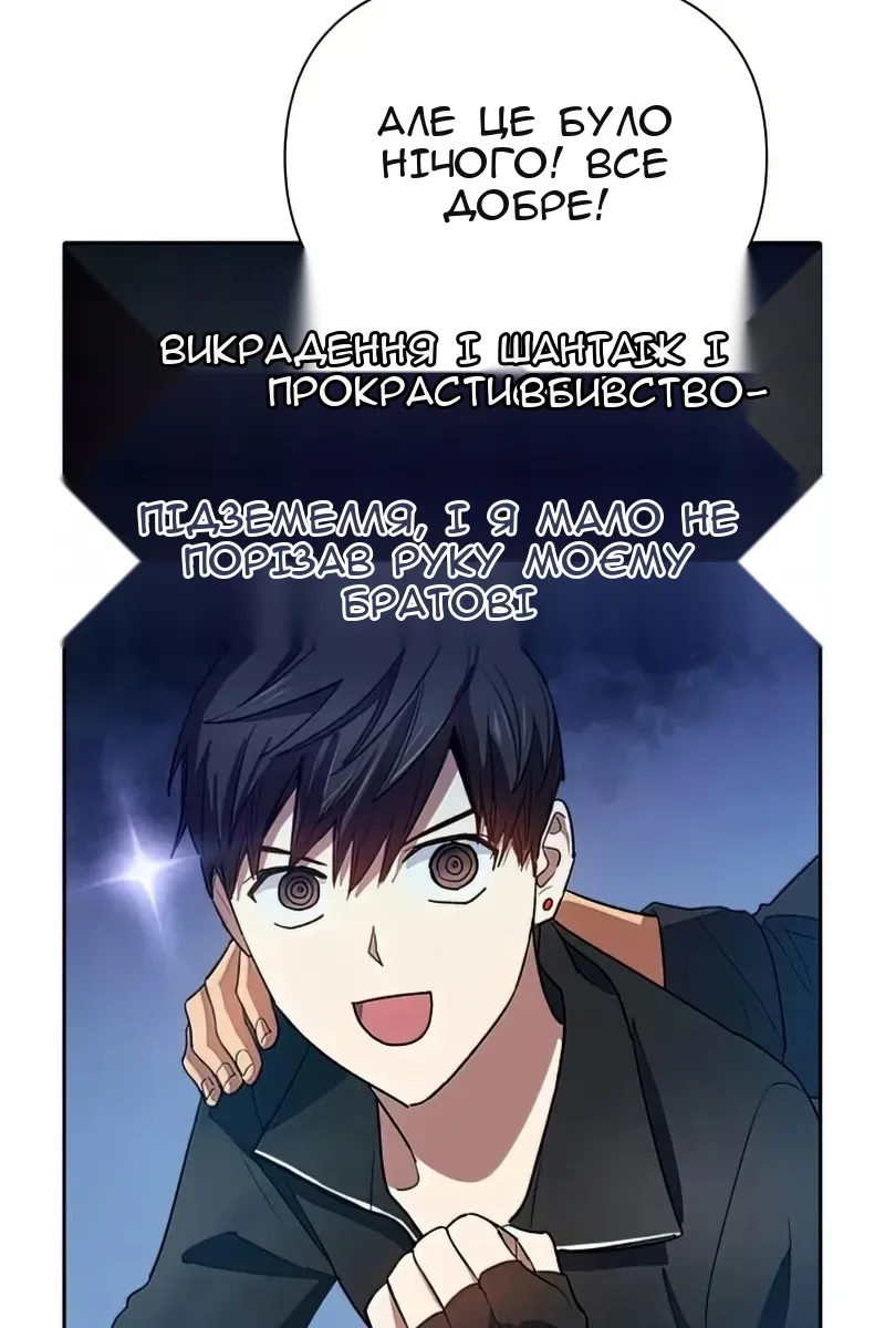 Сторінка 93