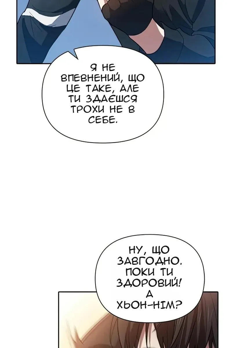 Сторінка 94