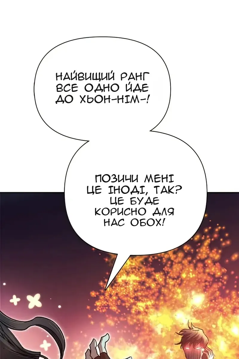 Сторінка 98