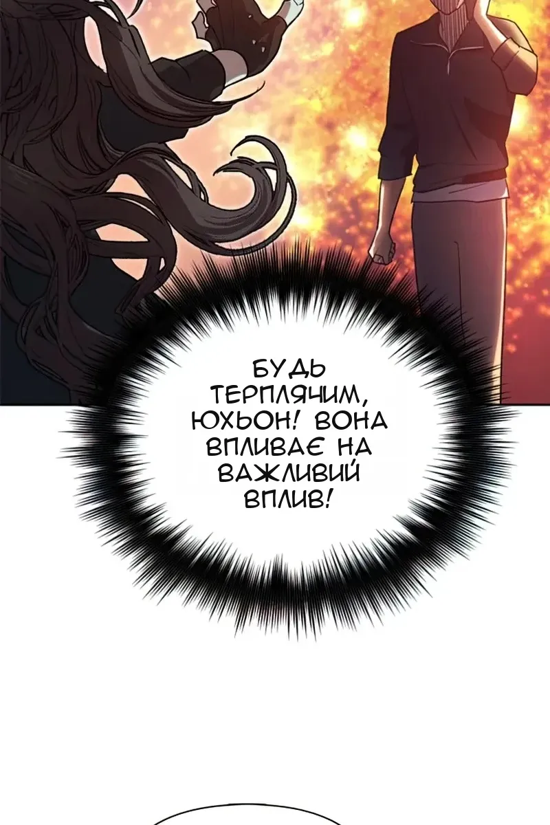 Сторінка 99