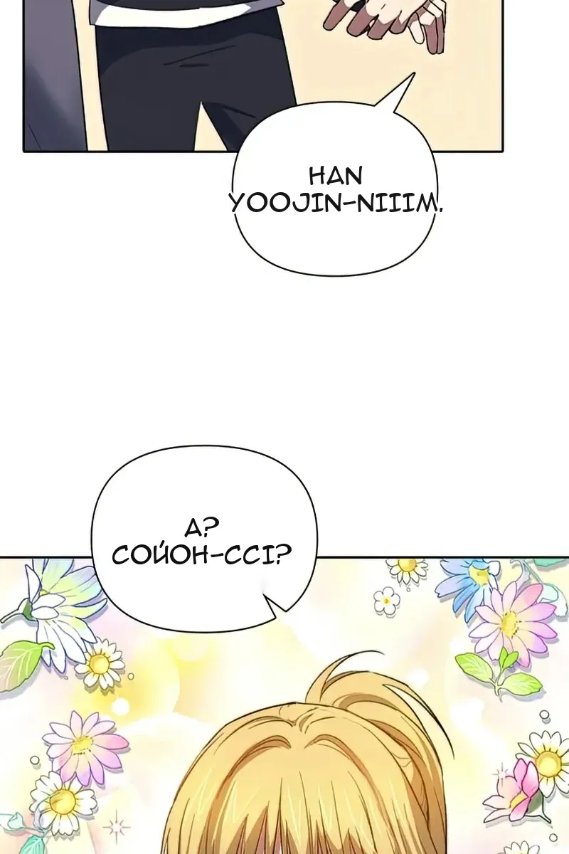 Сторінка 101