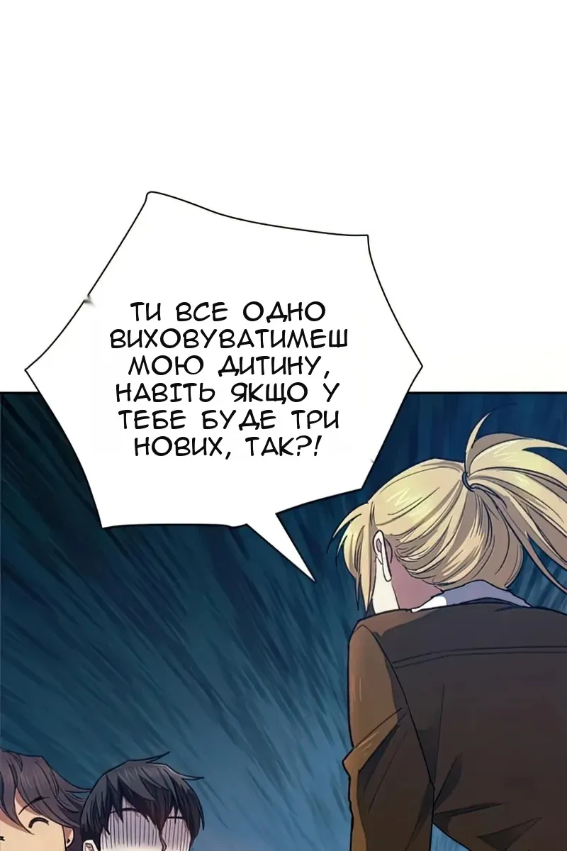 Сторінка 103