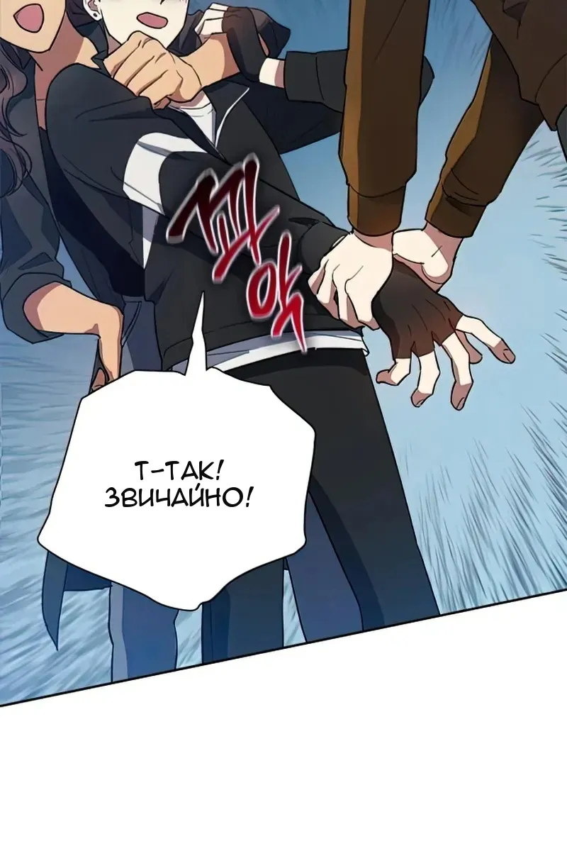 Сторінка 104
