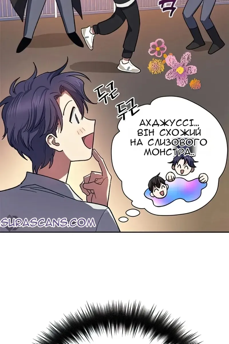Сторінка 106