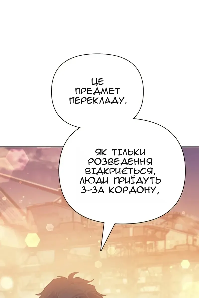 Сторінка 111