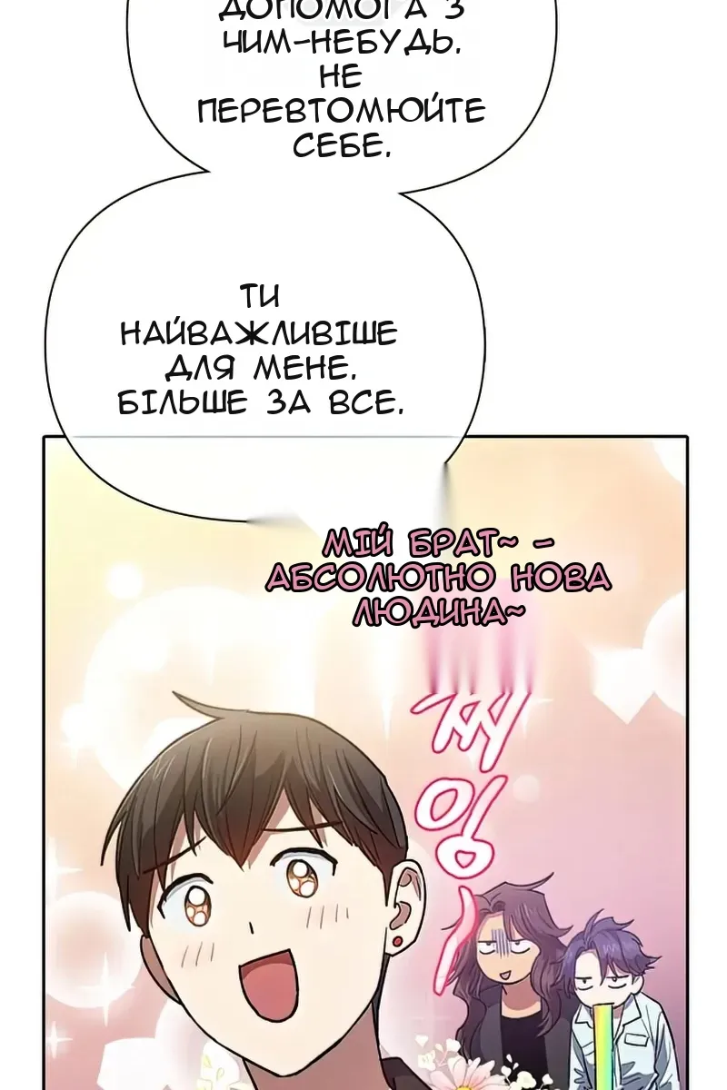 Сторінка 115