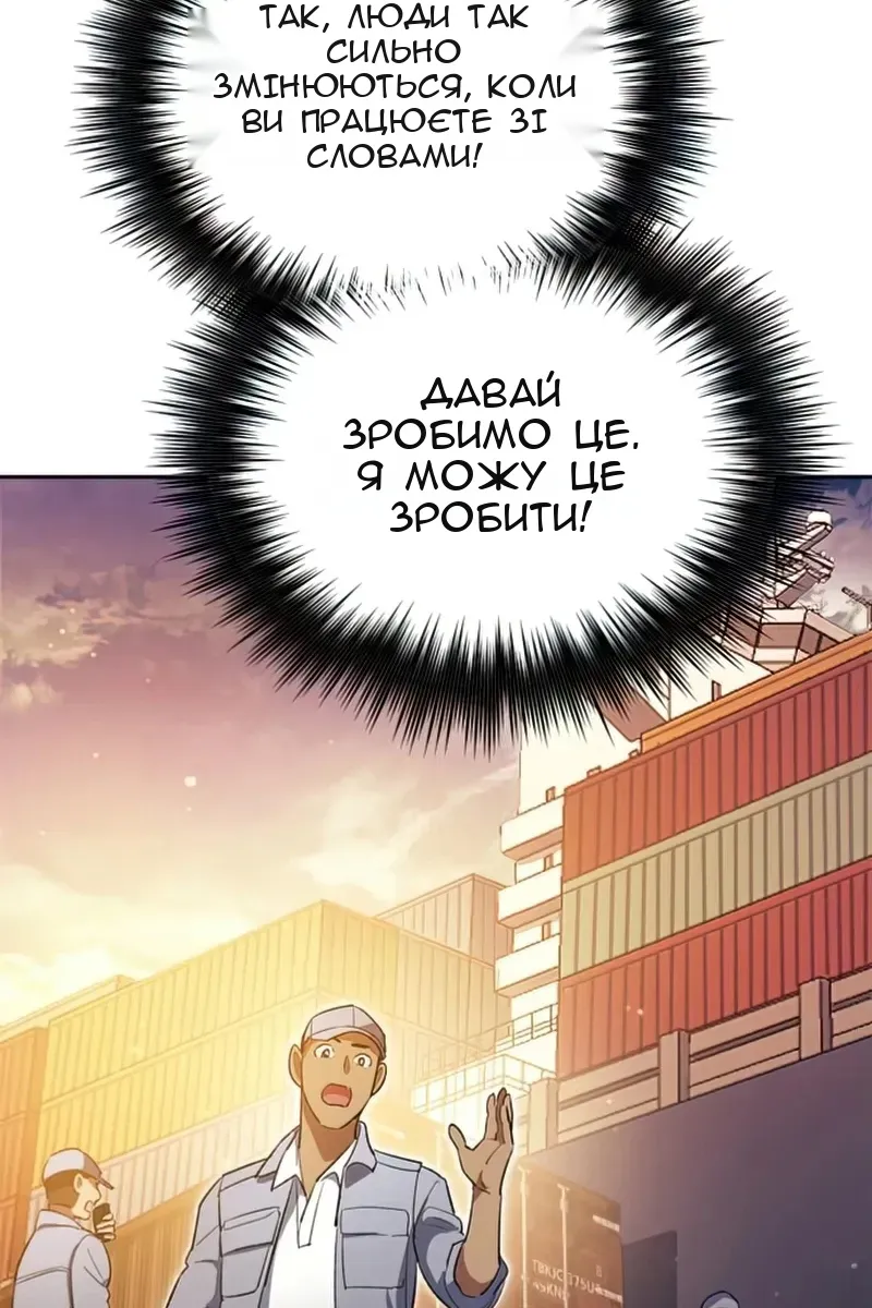 Сторінка 117