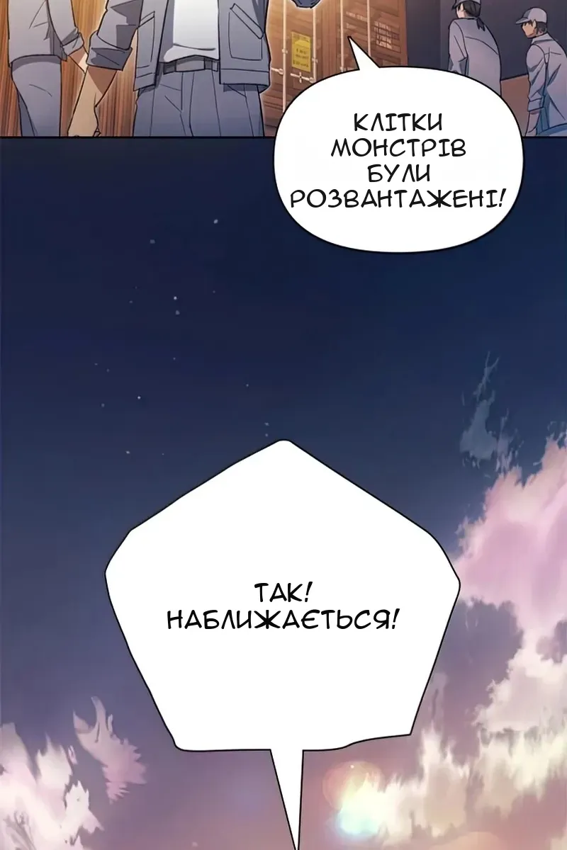 Сторінка 118