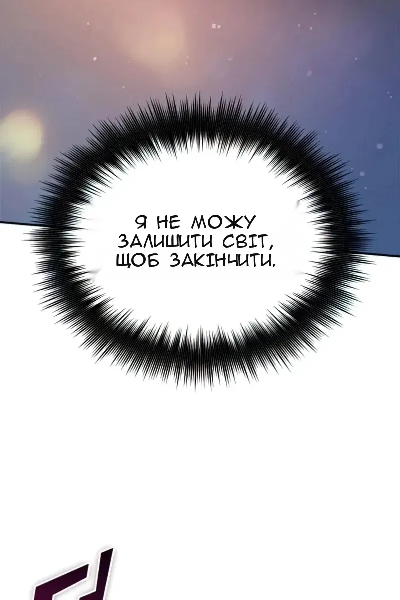 Сторінка 121