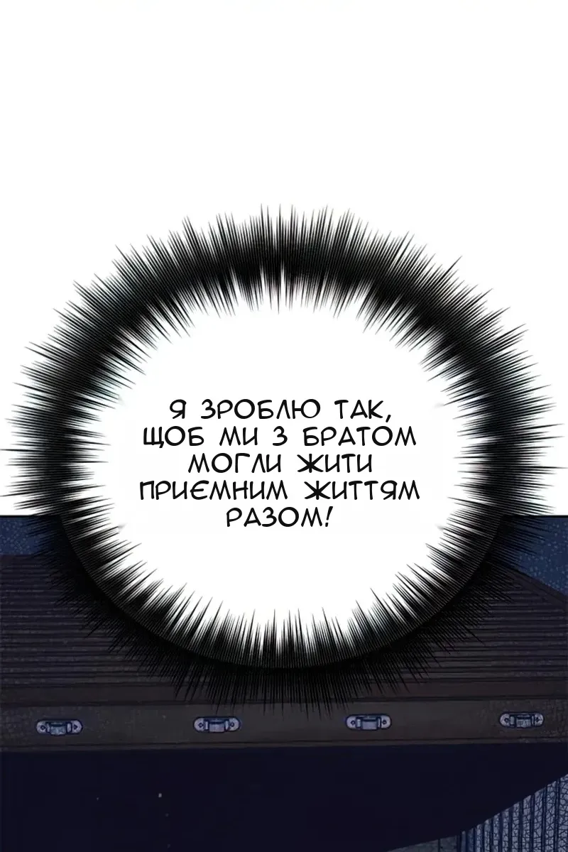 Сторінка 123
