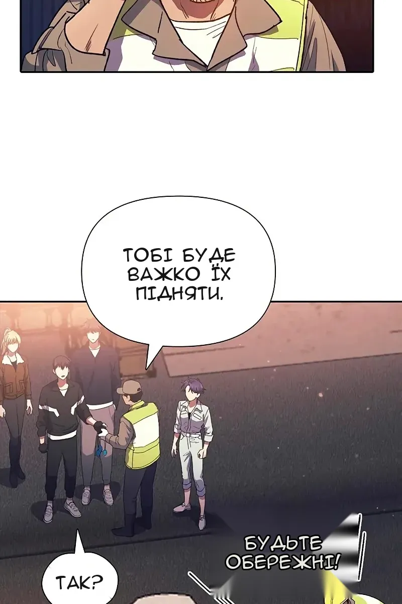 Сторінка 3