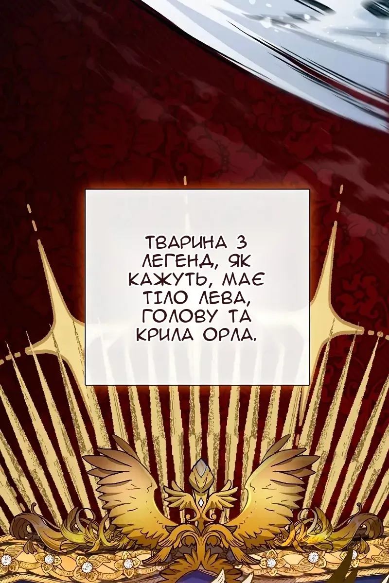 Сторінка 15