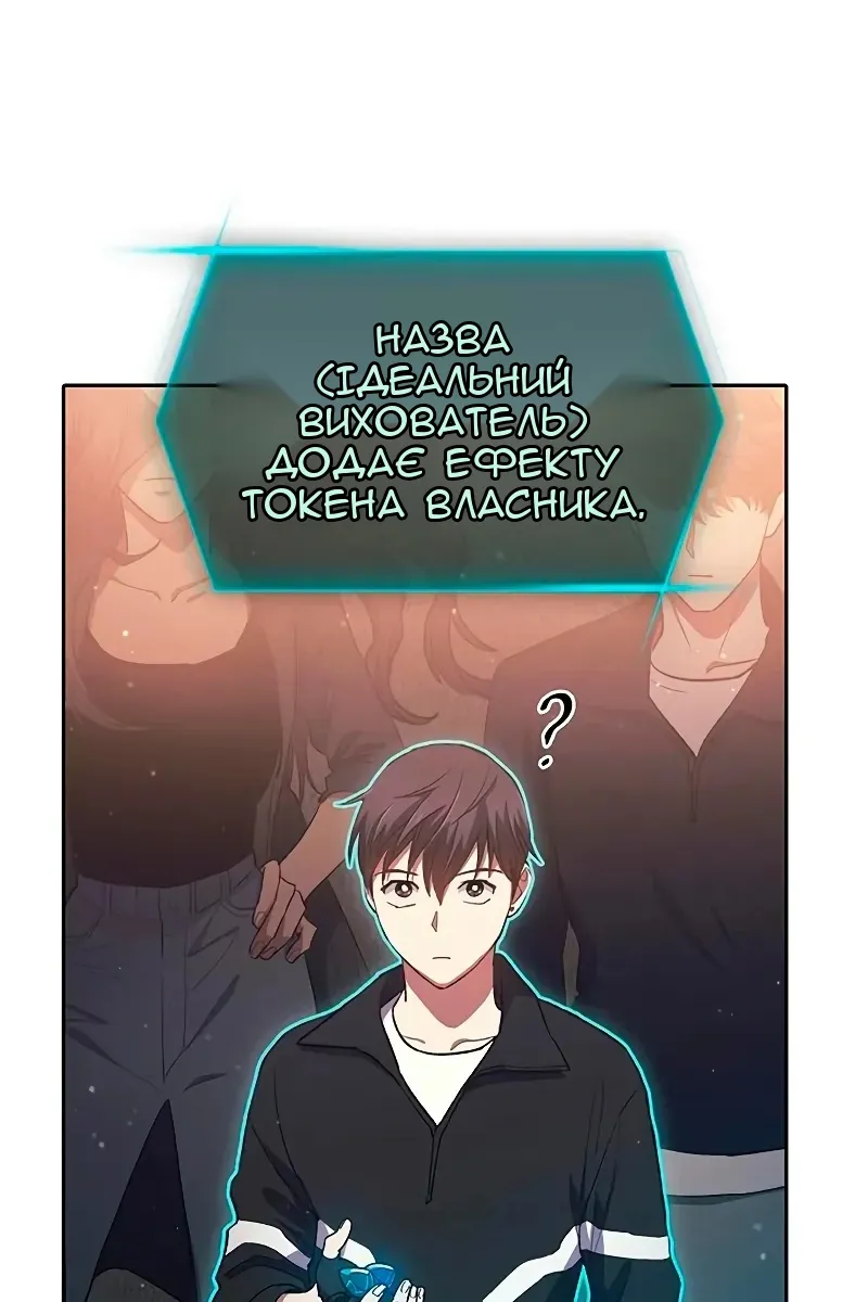 Сторінка 21