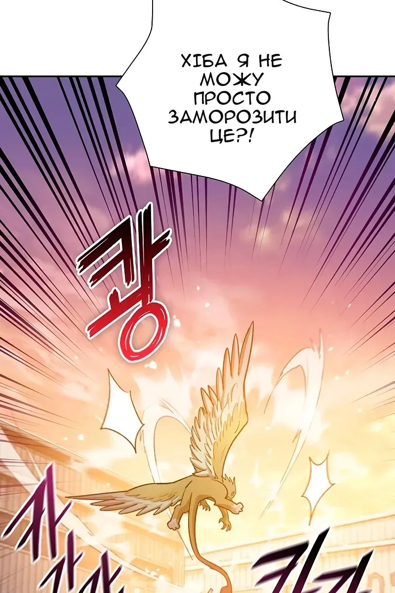 Сторінка 47