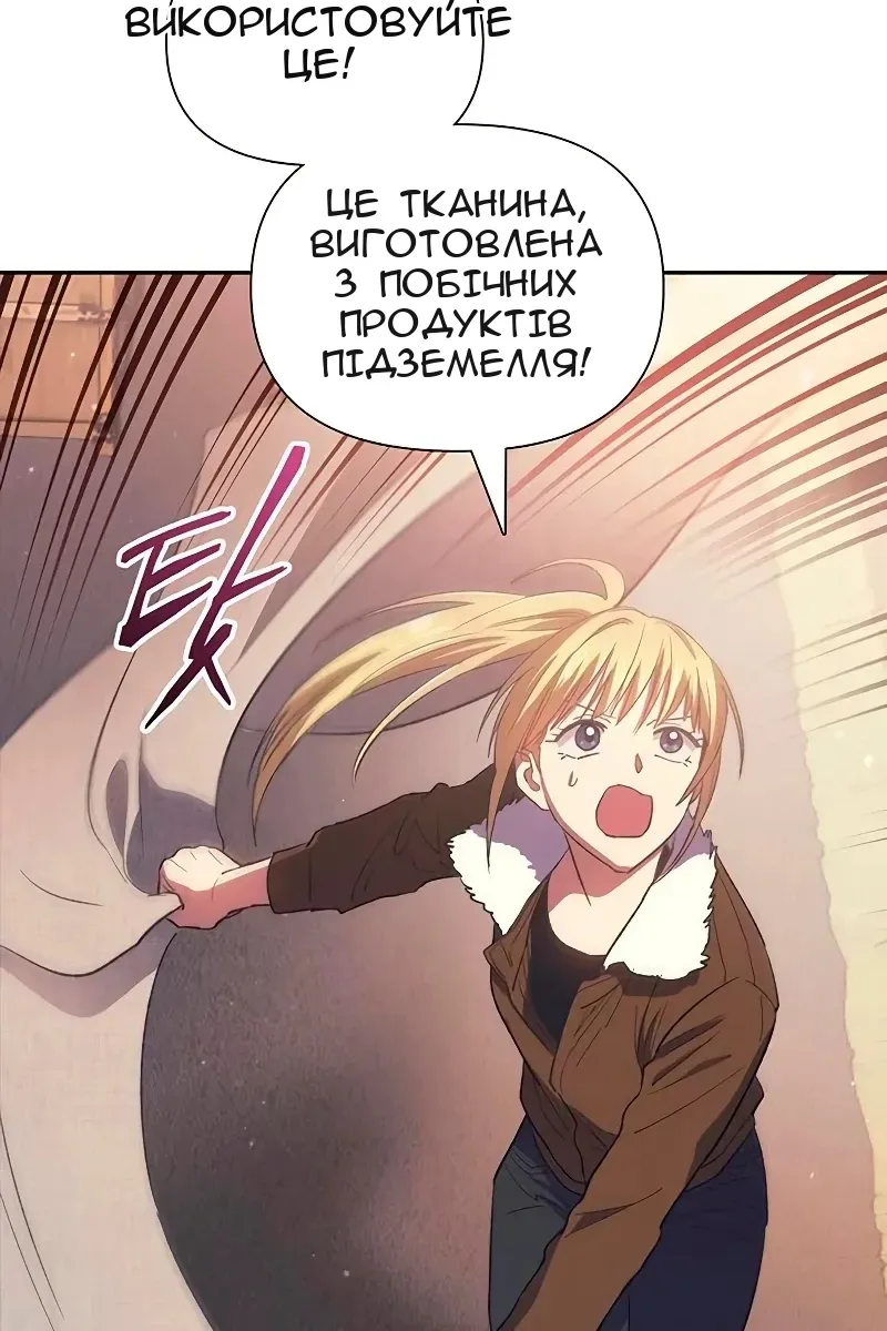 Сторінка 49